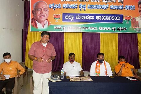 CTD 14 BJP