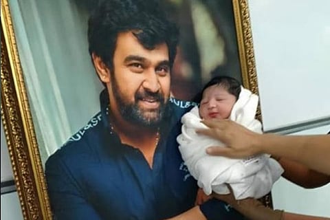 Chiru