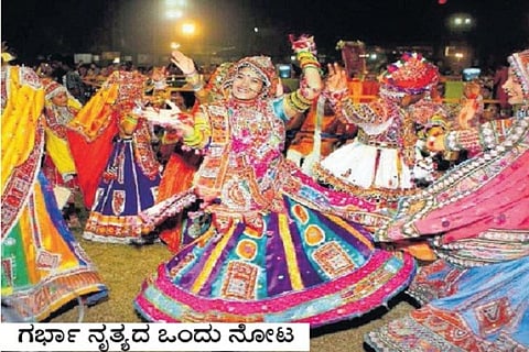 Garbha dance