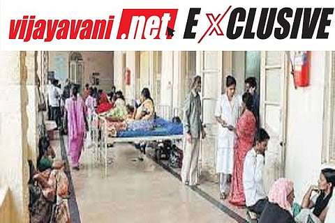 Govt Hospital