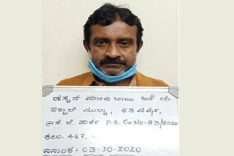 Hassian Modibabu Chhota telagi