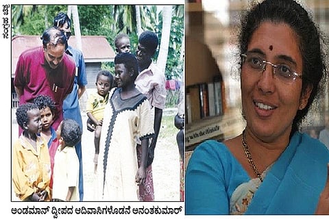 Hello ondu nimisha