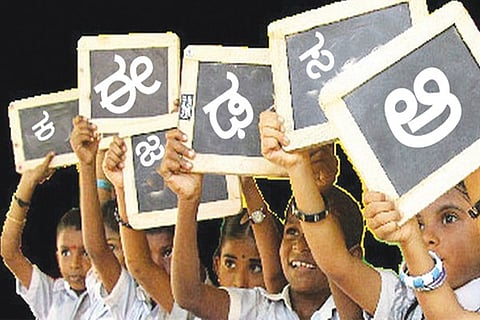 Kannada
