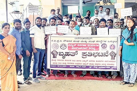 Karatagi Power Employee Union Protest