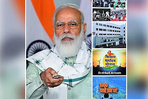 Kisan Suryodaya yojana PM Modi