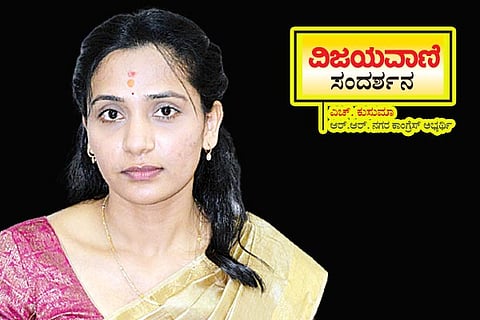Kusuma