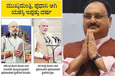 MODI Administrator 20 yrs JP Nadda