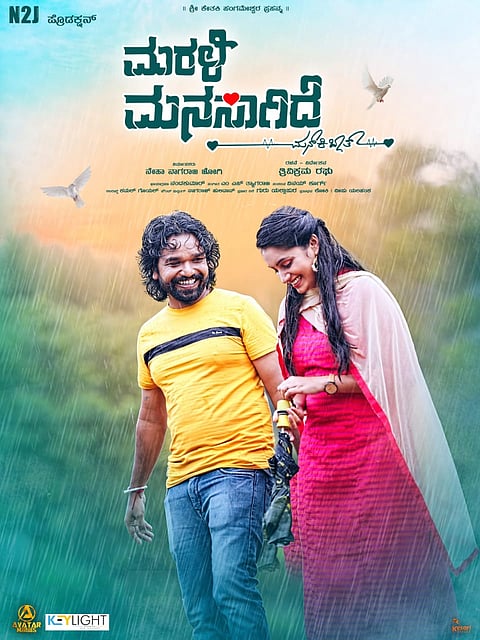 Marali Mansagide