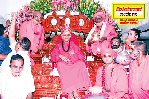 Muruga Sharana