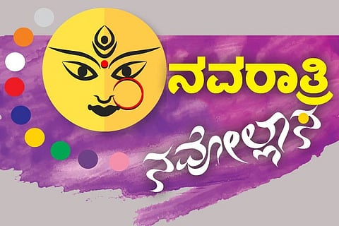 Navaratri Navollasa