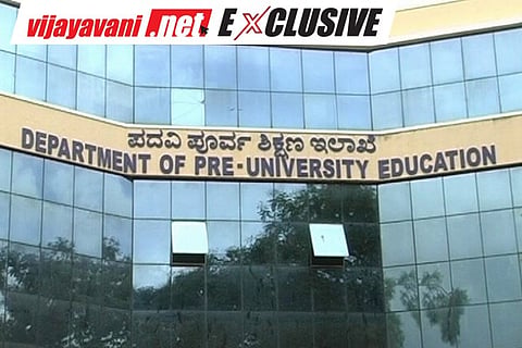 PU Department