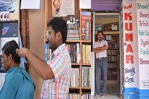 Ponmariappan saloon library