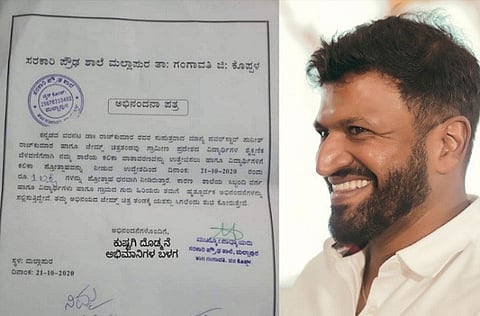 Puneeth