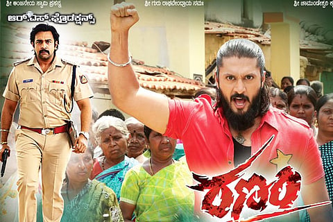 Ranam - Final