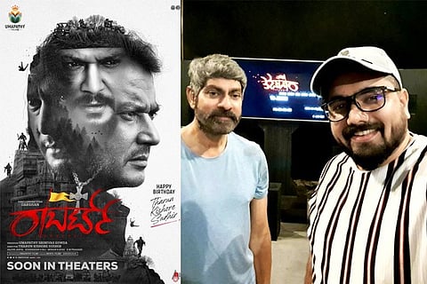 Robert - Jagapathi Babu