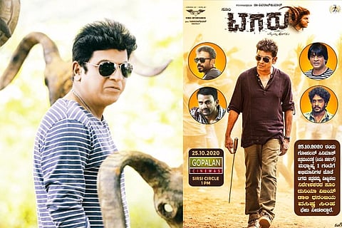 Tagaru - Final