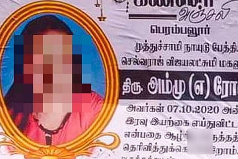 Tamil Nadu