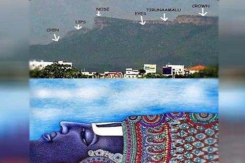 Tirumala