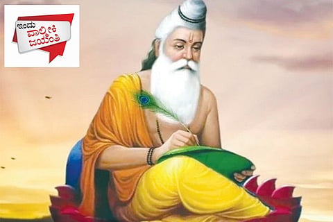 Valmiki Collage