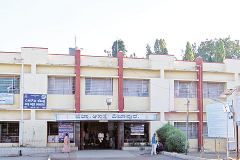 Vijayapura Hospital