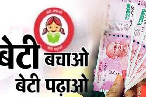 beti bachavo