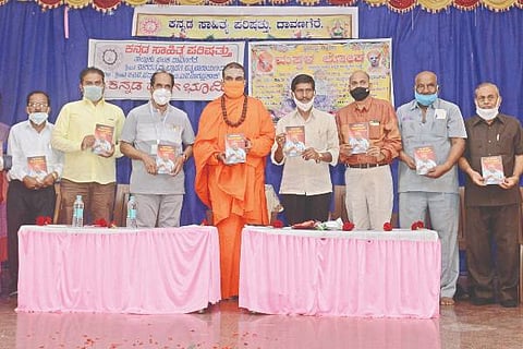 dvg makkala loka oct 18