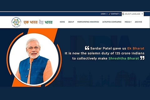 ekbharat