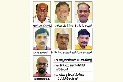 election