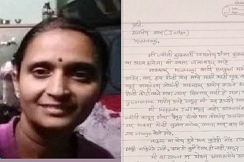 ganga kulkarni-deathnote