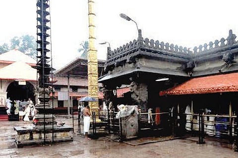 kollur
