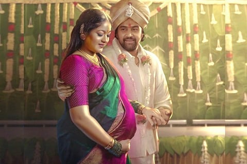 meghana raj chiru