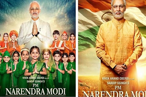 modi cinema