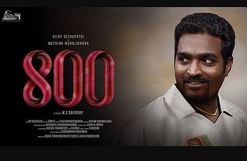 murli 800 web