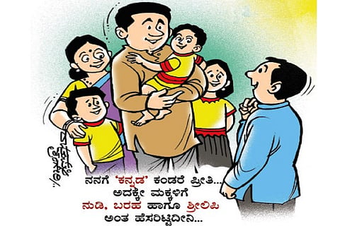 vijayavani kannada