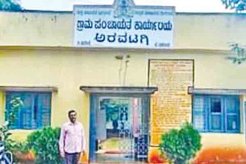 ಗಾಂಧಿ ಗ್ರಾಮ ಪುರಸ್ಕಾರಕ್ಕೆ ಭಾಜನವಾಗಿರುವ ಅರವಟಗಿ ಗ್ರಾ.ಪಂ.
