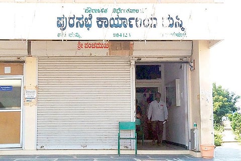 03112020 Maski Purasabhe