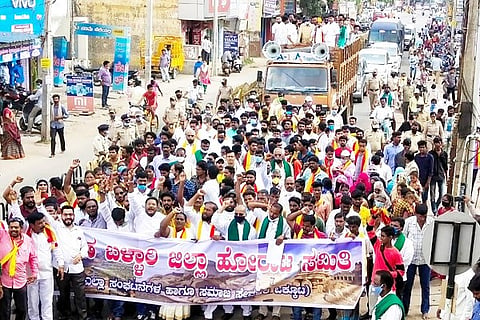 23112020 Bellary Vatal Nagaraj Protest