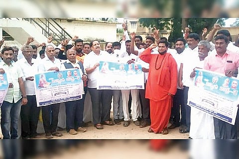 281120 Devadurga Rajanahalli Valmiki Jatre Meeting