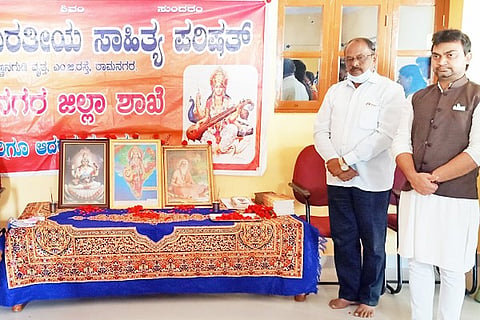 29 Ramanagara photo 2