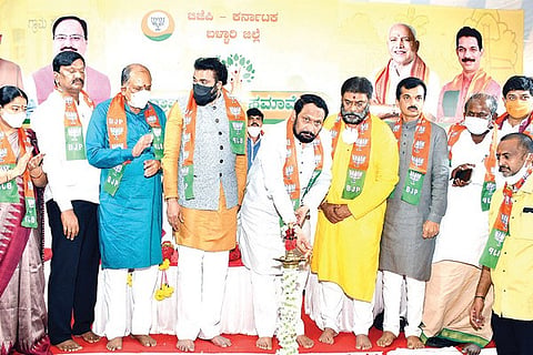 291120 Ballari BJP Grama Swaraj Samavesha