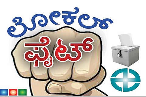 30112020 Koppal GP Election