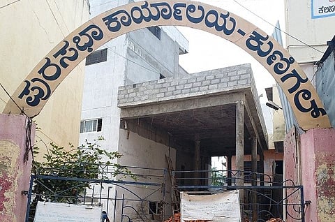 4 kunigal purasabhe 1