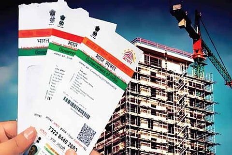 Aadhar