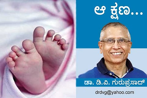 Akshane Child