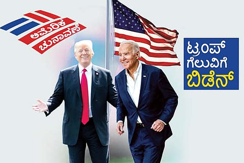 America Election
