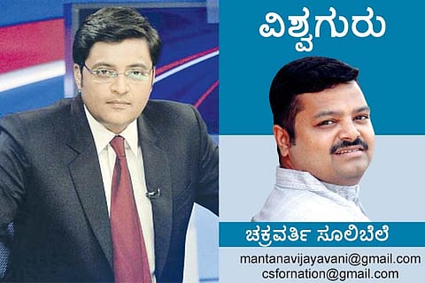 Arnab
