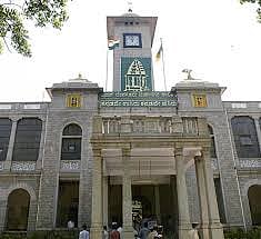 BBMP Head Office