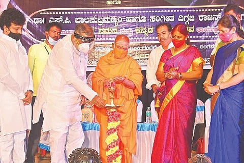 Chitradurga, Kannada Rajyotsava, Geeta Nama, Tarasu Theater,