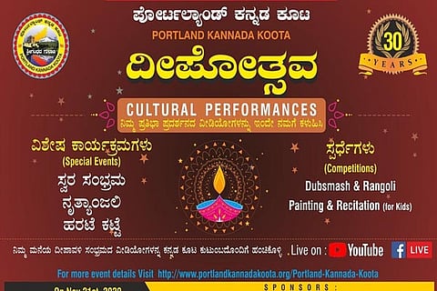 Deepotsava