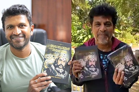 Dr Rajakumar Book - Final